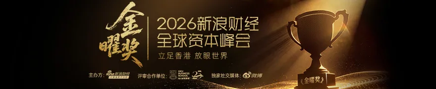 光大证券：维持网易-S(09999)“买入”评级 新游有望推动业绩上行与估值重塑