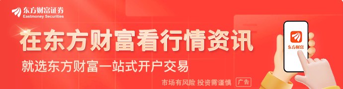 金融监管总局：整治金融领域无序竞争