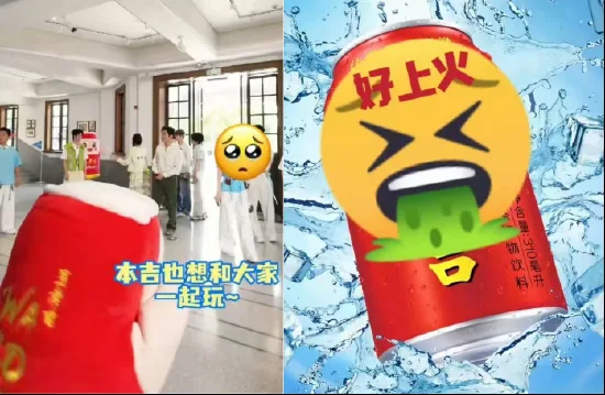 难平众怒！王老吉给陈丽君“花式打码”激怒粉丝，集体要求下架！或毁掉618大促